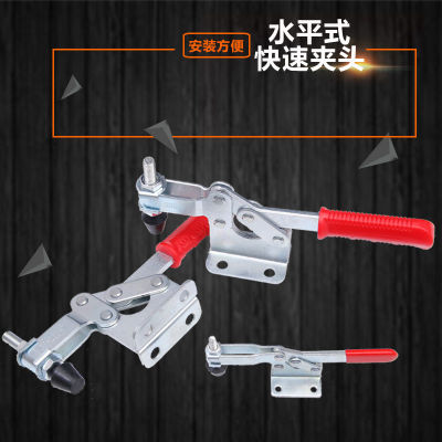 Rapid clamp Horizontal Clamp Clamping Fixed Woodworking Machine Tool Working Operation Door Bolt Frock Clamp Tool