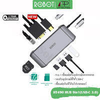 ROBOT(ยูเอสบี ฮับ)USB-C Hub 9in1(USB3.0/USB2.0/Hdmi/SDCard/PD/AUX/MircoSD) รุ่นHT490-APP Solution