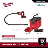 Milwaukee ชุด Starter Kit M18 FCVN12-0 เครื่องจี้ปูนทรงปากกา 1.2 ม. ไร้สาย 18 โวลต์ พร้อมกล่องเครื่องมือ PACKOUT แบตเตอรี่และแท่นชาร์จ