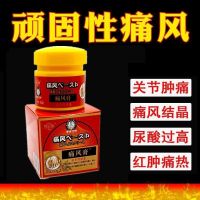 Gout Wind Stone Elimination Crystal Big Toe Finger Pain Swelling Cream Special Nursing