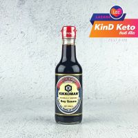 [Keto] ซอสถั่วเหลือง KIKKOMAN ขนาด 250 มิลลิลิตร KinD Keto