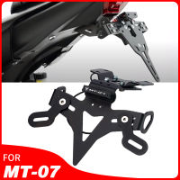 อุปกรณ์มอเตอร์ไซค์สำหรับ MT07 MT-07 FZ07 FZ-07 MT 07 FZ 07 2022ผู้ถือป้ายทะเบียนพิทักษ์กำจัดยึดลงทะเบียน