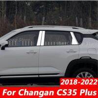 สำหรับ Changan CS35บวก2018 2019 2020 2021 2022รถสแตนเลสกลางคอลัมน์หน้าต่างพีซี B C อุปกรณ์เสริมสติกเกอร์เสาร์