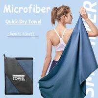 40x80cm/76x152cm Beach Towel Microfiber Drying Fast Towel Travel Sports Towel Super Absorbent For Camping Backpacking Gym Beach Swimming Yoga