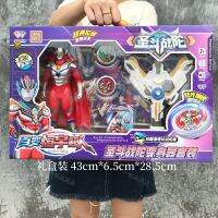 ชุดไจโรซูเปอร์แมนเซนต์ Dou ไจโรใหม่ที่เปลี่ยนแปลงตลอดเวลาเสียงและเอฟเฟกต์แสง Aote Transformation Boy Toy Training Class Gifts