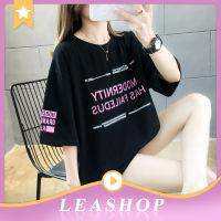 LEAShop ⭐️ เสื้อยืดสไตล์ ?   วัสดุคุณภาพดี เรียบง่ายและหลากหลาย ลุคสตรีท สะดวกสบาย ขายดีประจำฤดูกาล??️