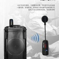 Original New musical instrument saxophone wireless microphone for outdoor stage performance small microphone erhu radio pickup