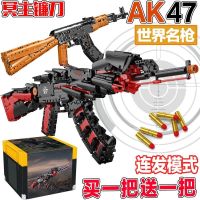 [COD] Suitable for building blocks black technology can launch bursts of boy assembled toys peace elite gift