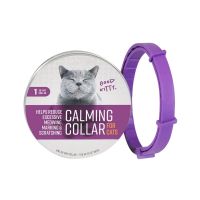 ✔☜♀ Pet Dogs Calm Collar Cat And Dog Soothe Collar Adjustable TPR Neck Strap 8 Months Relieve Anxiety Remove Restlessness For Dogs