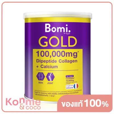 Mizumi Bomi Gold Di Collagen Plus Calcium 100g มิซึมิ พรีเมี่ยมคอลลาเจนชงดื่ม ผิวสวยนุ่มลื่น ดูกระจ่างใส