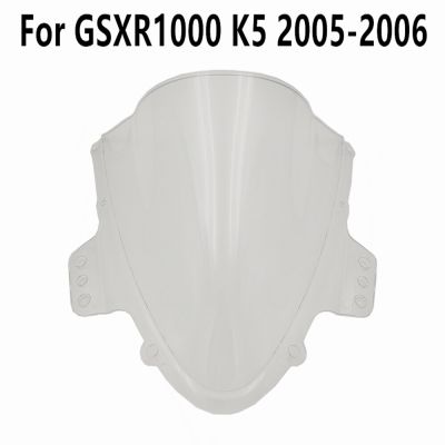 กระจกบังลม1000 2005-2006 GSXR สำหรับ GSXR1000 K5กระจกบังลม