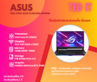 Asus ROG Strix SCAR 15 G543ZM-HF099W