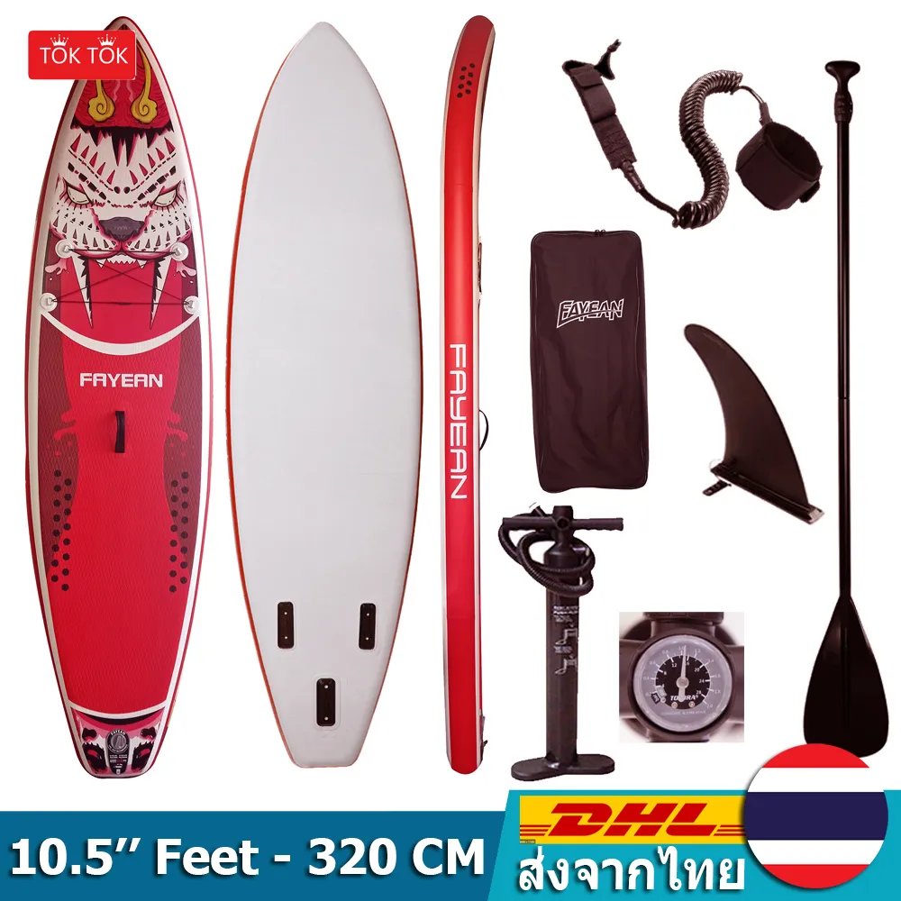 stand up paddle board 320