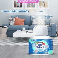 เจลกลิ่น ขจัดกลิ่นควันบุหรี่ ยาดับกลิ่น ระงับกลิ่นกายในรถ หรือห้อง 200g Air Freshener