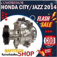 โปรลดล้างสต๊อก ดีกว่าถูกกว่า จัดเลย!! COMPRESSOR CITY,JAZZ 2014-2019 คอมแอร์ ฮอนด้า ซิตี้ แจ็ส 2014-2019