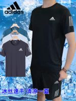 เสื้อยืด Adidas แขนสั้นผู้ชายผ้าไหมน้ำแข็งชุดแห้งเร็วฤดูร้อนใหม่กีฬาและชุดพักผ่อนระบายอากาศกางเกงห้าจุดเสื้อยืด