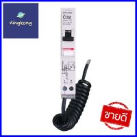 เซอร์กิตเบรกเกอร์กันไฟดูด/กันไฟรั่ว 32 แอมป์ 1 โพล 1 เฟส BTICINO รุ่น BTP1C32R30RCBO BTICINO BTP1C32R30 32A SINGLE-POLE SINGLE-PHASE **สอบถามเพิ่มเติมได้จ้า**