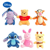 13cm Plush Toy Stitch Winnie Pooh Piglet Soft Stuffed Animal Doll Keychain for Backpack Pendant Children Christmas Gift