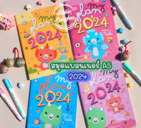 สมุดแพลนเนอร์2024  สมุดPlanner2024 ไดอารี่ สมุดบันทึก A5 (พร้อมส่ง) ค่าส่งถูก