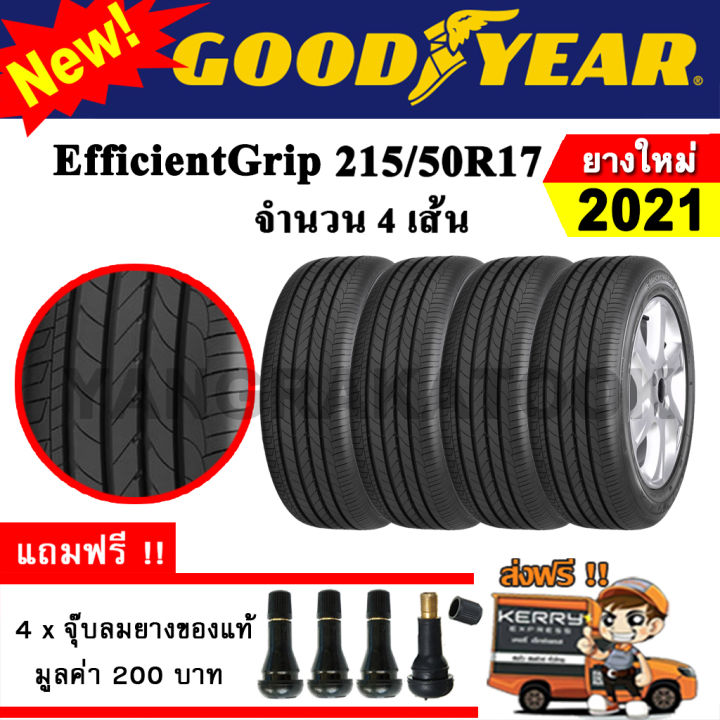 ยางรถยนต์-ขอบ17-goodyear-215-50r17-รุ่น-efficientgrip-4-เส้น-ยางใหม่ปี-2021