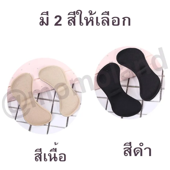 แผ่นกันรองเท้ากัด-โฟมหนา-3-มม-นุ่มสบายเท้ามาก-ไม่ต้องทนเจ็บอีกต่อไป-1-คู่