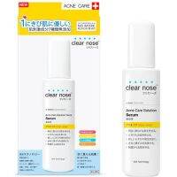 Clear nose เคลียร์โนส แอคเน่ แคร์ โซลูชั่น เฟเชียล เซรั่ม 100 มล. เซรั่มบูสต์ผิว ลดสิว รอยสิว รอยแดง