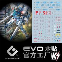 Waterdecal EVO MG F91 #ดีคอลน้ำสำหรับติดกันพลา กันดั้ม Gundam พลาสติกโมเดลต่างๆ