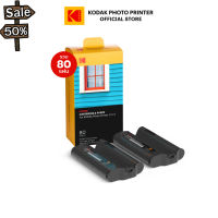 Kodak Cartridge ตลับฟิล์ม 80 แผ่น สำหรับ เครื่องพิมพ์ภาพ รุ่น Dock Plus Photo Printer #ฟีล์มหนัง  #ฟีล์มสี  #ฟีล์มกล้อง  #ฟีล์มโพลารอยด์