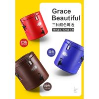 Grace Beatiful ถังสแตนเลส เก็บความร้อนและเย็น ได้นานถึง 24 ชั่วโมง 30 ลิตร