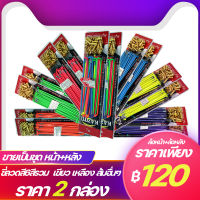 ซี่ลวดสี6สีรวม  เขียว เหลือง ส้มอื่นๆ KAZITO ขายเป็นชุด（หน้า+หลัง） ราคาพิเศษ SPOKES&amp;NIPPLES