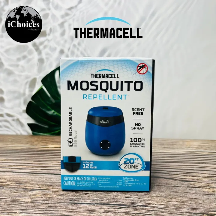 [Thermacell] Mosquito Repellent ESeries Rechargeable Repeller Includes