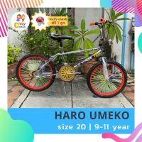 รถจักรยาน 20 นิ้ว ฮาโล่ Umeko รถจักรยานBMX