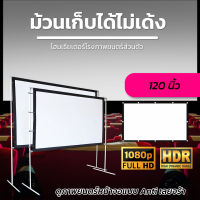 120Inch  ใช้ในห้องประชุม ทำห้องนอนให้เป็นโรงหนัง ฉาก projectorติดตั้งได้หลายรูปแบบเจาะตาไก่แข็งแรงไม่หลุดง่ายเอาใจนักช้อปการันตีการรับประกัน