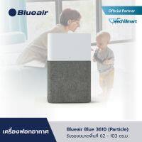 Blueair Air Purifier Blue 3610 เครื่องฟอกอากาศ  PM2.5 กรองไวรัส แบคทีเรีย สำหรับขนาดพื้นที่ 62 - 103 ตร.ม.