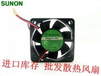 For Sunon KDE1205PHV2 5015 5CM 50mm maglev fan ultra quiet 12V 1.0W two lines