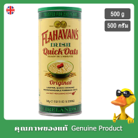 ฟลาฮาวานไอริชควิกข้าวโอ๊ต 500กรัม - Flahavans Irish Quick Cooking Oats 500g.