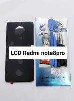 อะไหล่หน้าจอ LCD Redmi Note8pro เหมือนแท้ แถมฟิล์ม+กาว+อุปกรณ์