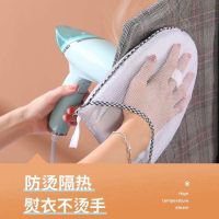 Original MUJI Handheld Ironing Board Home Mini Small Hanging Ironing Board Insulation Pad Hanging Ironing Machine Ironing Board Gloves Ironing Board