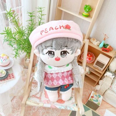 [COD] Cotton doll 20cm baby star naked chestnut sauce no attribute q version net red cute plush toy