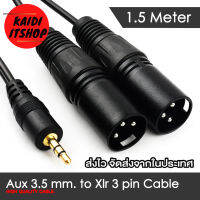 Kaidi สายสัญญาณเสียง Dual XLR Male to Aux 3.5 มม. สัญญาณเสียงแบบ Stereo สายยาว 1.5 - 5 เมตร (สายหนาอย่างดี)