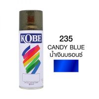 KOBE 235 สเปรย์มอเตอร์ไซค์ CANDY  BLUE  400cc