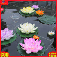 LeadingStar RC Authentic 18CM Artificial Floating Lotus Shape Water Surface Decorartion for Pool Pond