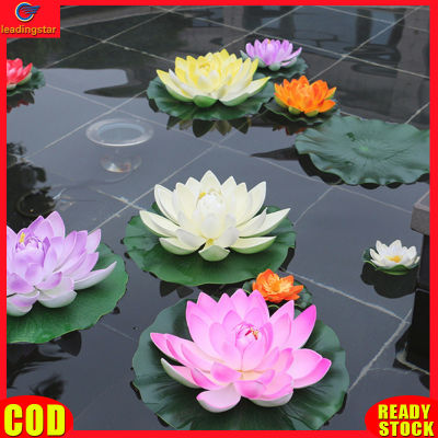 LeadingStar RC Authentic 18CM Artificial Floating Lotus Shape Water Surface Decorartion for Pool Pond