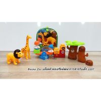 Blocks Zoo บล็อคตัวต่อเสริมพัฒนาการสำหรับเด็ก 2257