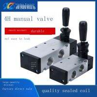 Support wholesale Manual valve 4H210-08/310-10 hand plate reversing mechanical valve cylinder valve switch valve pneumatic control