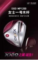 2023 ☍▦☜ XX10 MP1200 Golf Club Womens Club Driver 3 5 Wood Fairway Wood