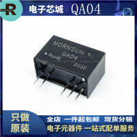 5ชิ้นQA04ไดรเวอร์ IGBT เฉพาะโมดูล Dcdc แรงดันไฟฟ้าขาเข้า9-15VDC ของแท้