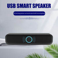 Sound Bar Plug-Play ไฟที่มีสีสัน USB Powered Dual Core Horn Deep Bass เครื่องเล่นเพลงอัจฉริยะ USB สายลำโพงคอมพิวเตอร์ที่มีประสิทธิภาพสำหรับห้องนั่งเล่นลำโพง Dual Core