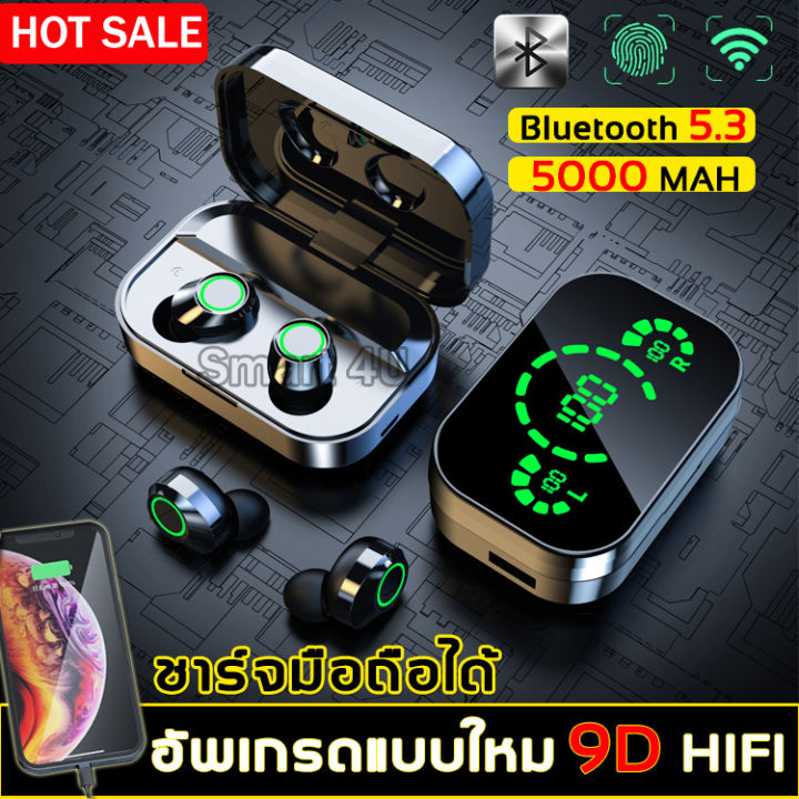 อัพเกรดใหม่สุด-yd03-tws-bt5-3-หูฟังบลูทูธ-เสียงใสเบสดี-กันน้ำ-ipx7-หูฟังอินเอียร์-หูฟังสเตอริโอ-bluetooth-5-3-v5-3