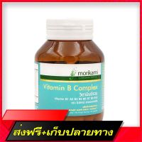 Delivery Free [Buy 1 get 1] Vitamin B. Vitamin  Morikami Vitamin B1 B2 B3 B6 B7 B9 B12 Vitamin B1Fast Ship from Bangkok